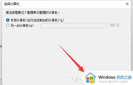 windows11防火墙点击不了怎么办_windows11防火墙点击没反应修复方法