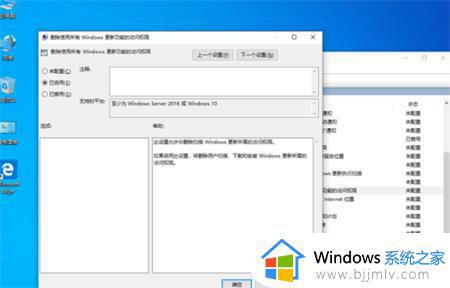 怎么彻底关闭win10更新功能_win10系统彻底关闭更新设置方法