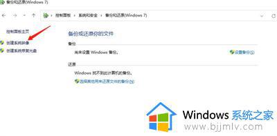 win11电脑备份数据怎么备份_windows11如何备份电脑文件