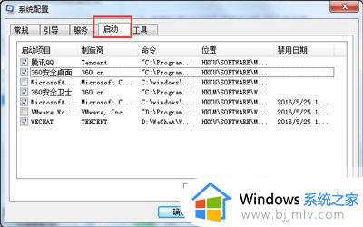 电脑提示dll已加载但找不到入口点DLLRegisterServer如何解决