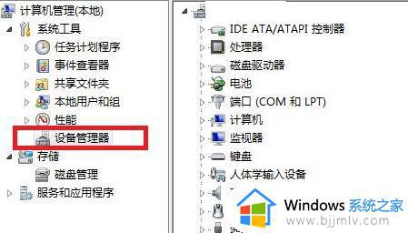 win7驱动在哪里更新_win7电脑驱动怎么更新