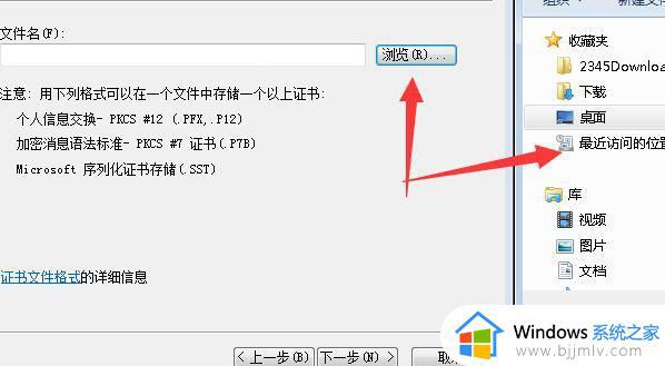 netframework4.8安装未成功怎么办_安装netframework4.8失败如何解决