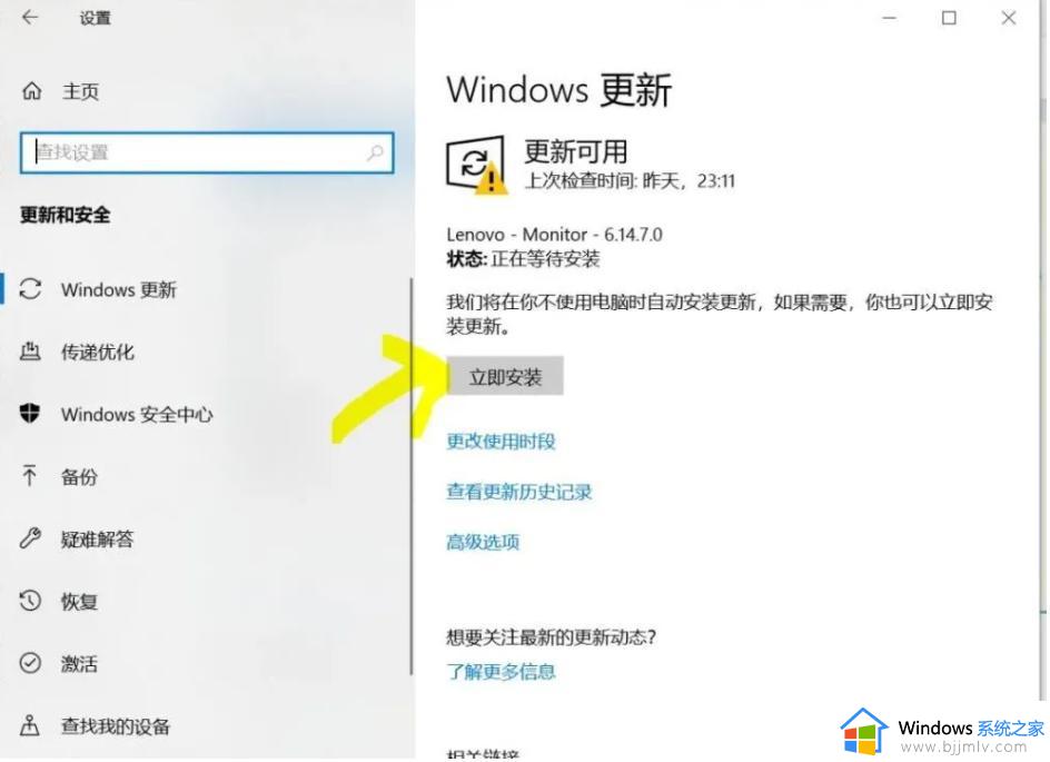 无法激活windows10系统怎么办_windows10系统激活失败处理方法