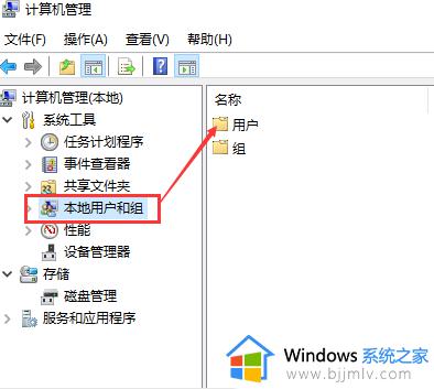 win10账号密码忘了怎么办_win10账号的密码忘了解决方法