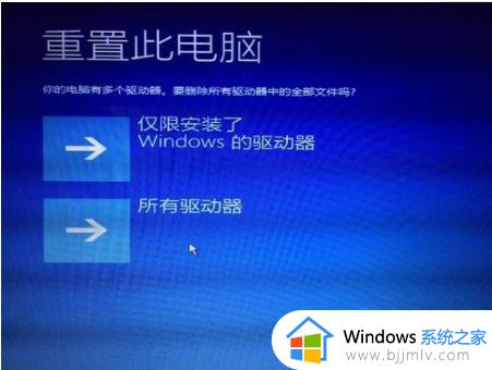 windows10正在准备自动修复怎么办_windows10显示正在准备自动修复解决方法