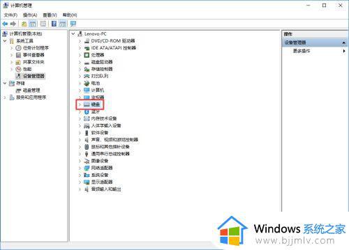 win7电脑键盘无法输入任何东西怎么办_win7系统键盘不能输入打字如何处理