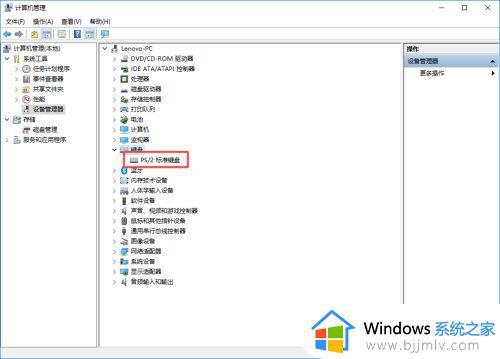 win7电脑键盘无法输入任何东西怎么办_win7系统键盘不能输入打字如何处理