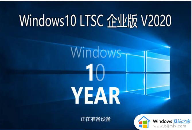 windows10企业版和专业版的区别_windows10企业版和专业版用哪个好