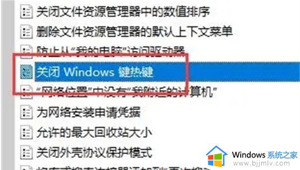 win11win+r打不开运行窗口怎么办_win+r无法打开win11运行窗口修复方法