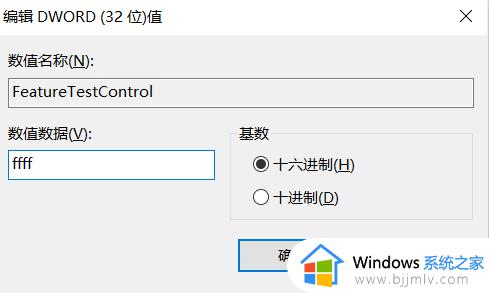 win10调节不了屏幕亮度怎么办_win10电脑屏幕不能调亮度如何修复