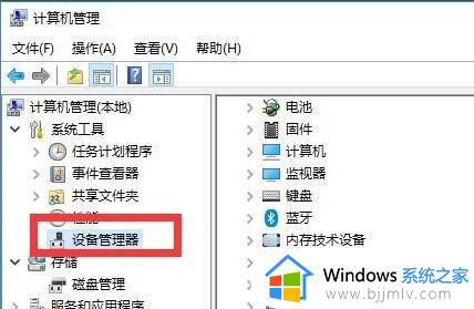 win10 更新驱动的方法_win10电脑驱动怎么更新