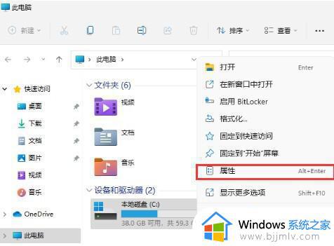 win11怎么把c盘删得只剩系统_win11如何把c盘清理的只剩系统文件