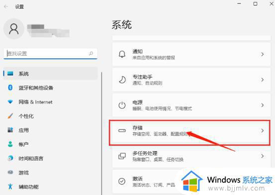 win11怎么把c盘删得只剩系统_win11如何把c盘清理的只剩系统文件