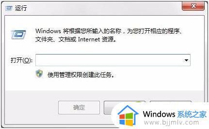windows无法停止服务提示错误1061怎么修复