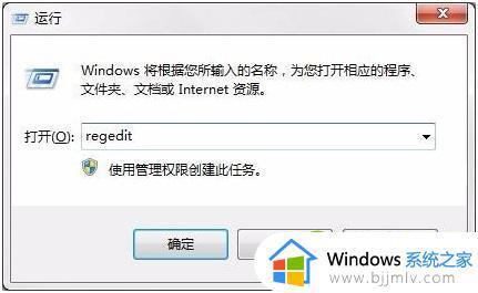 windows无法停止服务提示错误1061怎么修复