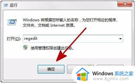 windows无法停止服务提示错误1061怎么修复