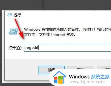 windows11找不到文件请确定文件名是否正确怎么办