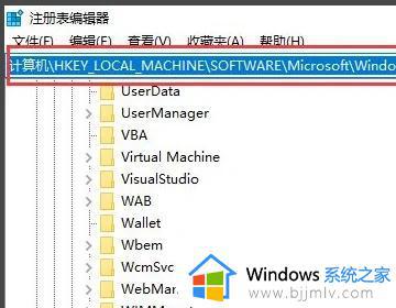 windows11找不到文件请确定文件名是否正确怎么办