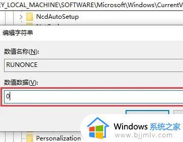 windows11找不到文件请确定文件名是否正确怎么办