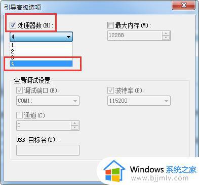 win7电脑开机提速的方法_win7电脑怎么开机速度加快