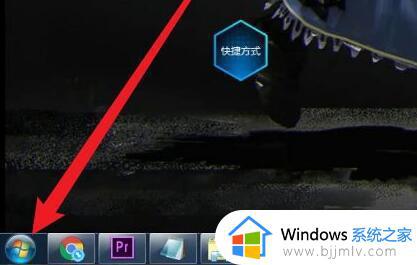 windows7可以连蓝牙吗 windows7电脑配对蓝牙设备的方法