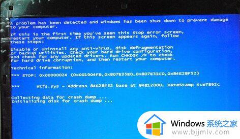 win7电脑出现错误提示nvlddmkm.sys蓝屏修复方法