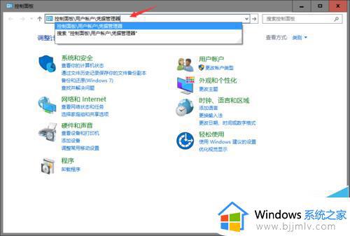 win10无法访问共享打印机怎么办_完美解决win10共享打印机无法访问问题