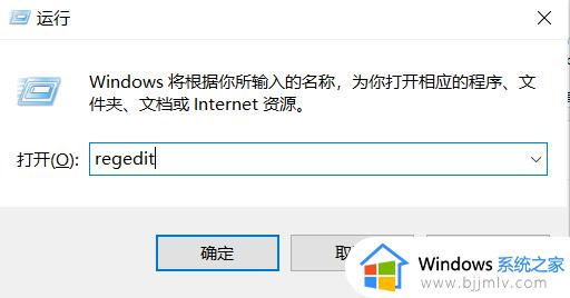 windows10亮度无法调节怎么办_windows10亮度无法调整修复方法