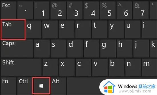 win11多桌面切换快捷键操作方法_win11多桌面窗口快捷键怎么切换
