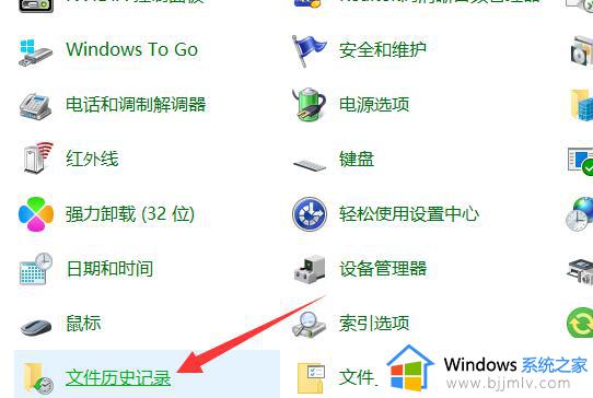 windows11备份文件怎么删除 如何删除windows11备份文件