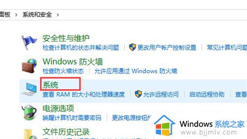 win10怎么查看是否激活_如何查看win10是否激活