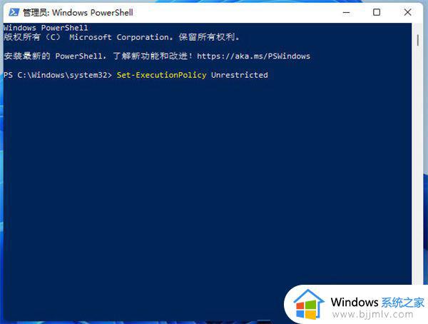 win11安全中心闪退怎么办_windows11安全中心打不开闪退的解决教程