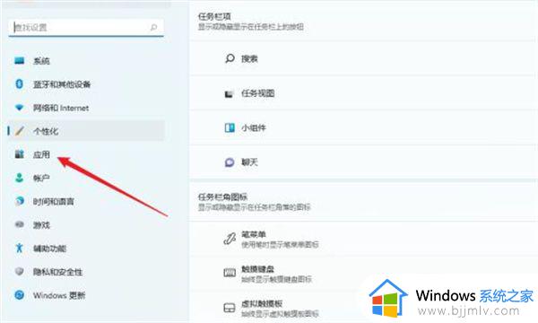 win11安全中心闪退怎么办_windows11安全中心打不开闪退的解决教程