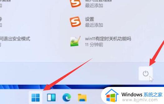 win11退回Win10按键没反应怎么办 win11不能退回win10没反应如何解决