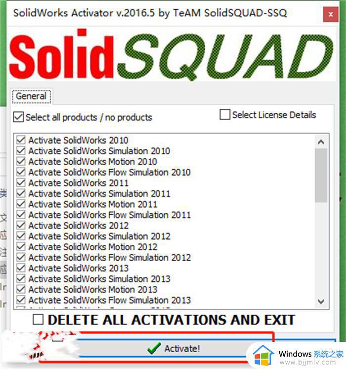 solidworks2016安装教程及破解方法_solidworks2016如何安装破解