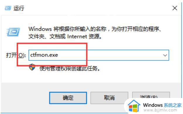 win10输入法图标不见了怎么办_win10系统输入法图标不见了怎么找回