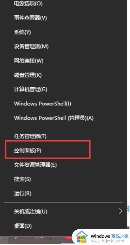 win10输入法图标不见了怎么办_win10系统输入法图标不见了怎么找回