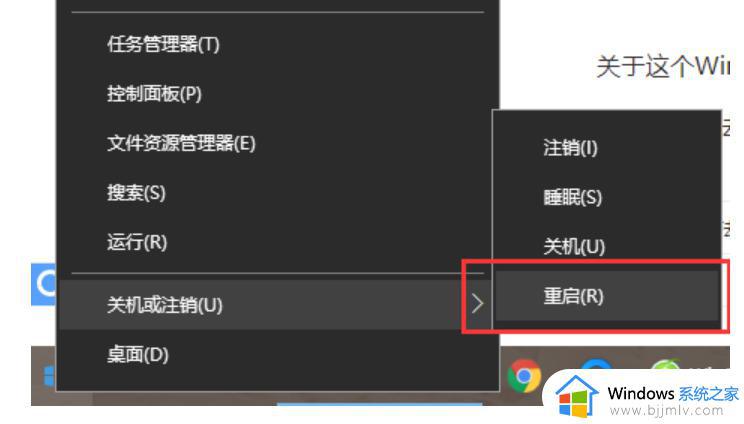 win10输入法图标不见了怎么办_win10系统输入法图标不见了怎么找回