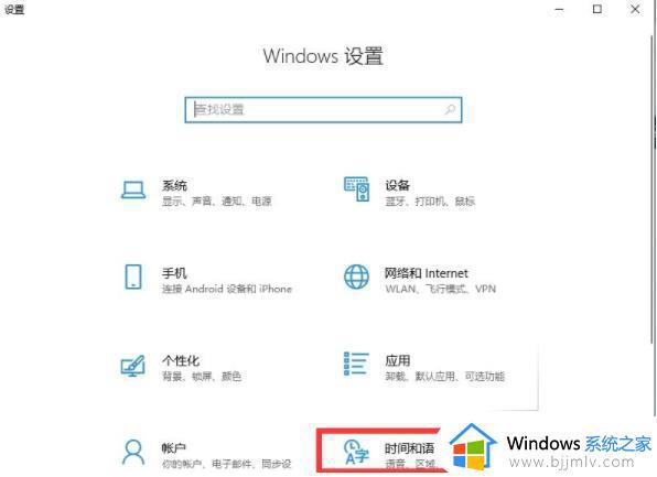 win10输入法不见了怎么回事_windows10输入法不见了如何解决