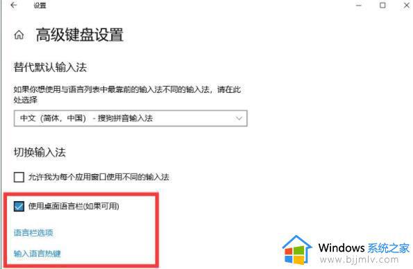 win10输入法图标不见了怎么办_win10系统输入法图标不见了怎么找回