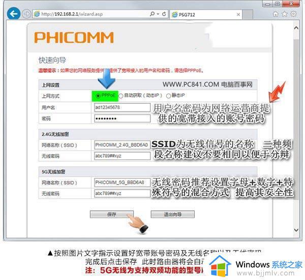 斐讯路由器登录网址是多少_斐讯路由器官方登录地址介绍