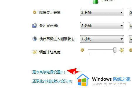 win7休眠后黑屏无法唤醒怎么办_win7台式电脑休眠黑屏无法唤醒处理方法