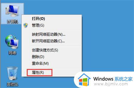 电脑win7弹出exe已停止工作怎么办_win7电脑老是出现exe停止工作修复方法