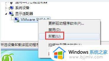 win 7蓝屏0x00000116修复方法_win7电脑蓝屏代码0x00000116怎么办