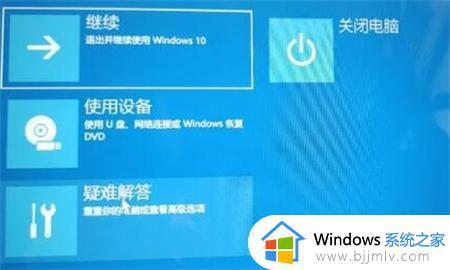 win11更新无限重启怎么回事 windows11更新一直重启如何解决