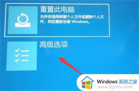 windows11每次更新都要重启怎么办_windows11每次更新一直重启处理方法