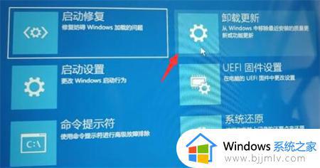 win11更新无限重启怎么回事_windows11更新一直重启如何解决