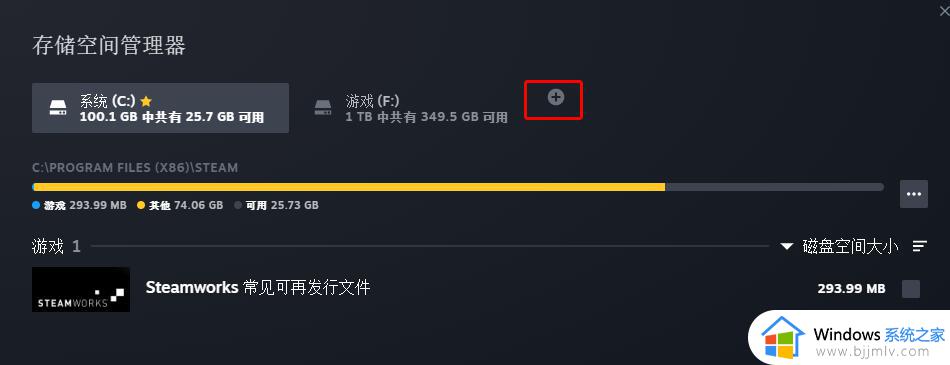 steam游戏全部未安装怎么办_steam所有游戏变成未安装如何解决