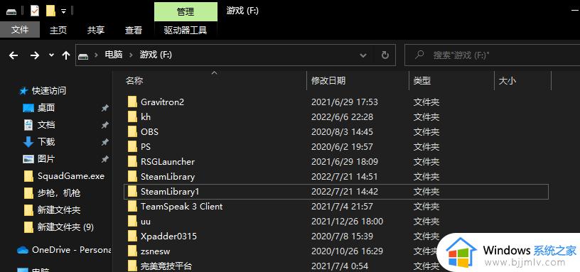 steam游戏全部未安装怎么办_steam所有游戏变成未安装如何解决