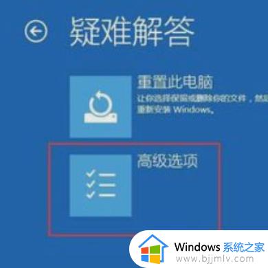 win10重启就黑屏必须强制关机怎么办 win10电脑重启就黑屏必须强制关机修复方法